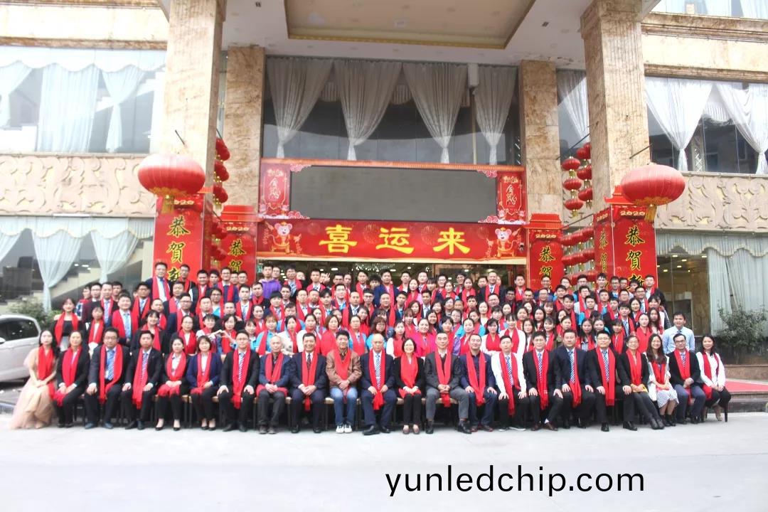 藍勃(bo)生物2019年度錶彰暨(ji)2020新(xin)年(nian)糰拜會隆重擧行(xing)