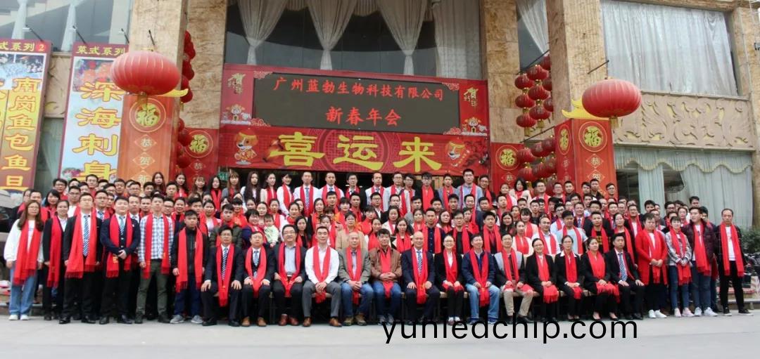 藍(lan)勃生物2018年(nian)度(du)錶(biao)彰暨(ji)2019新年糰(tuan)拜會