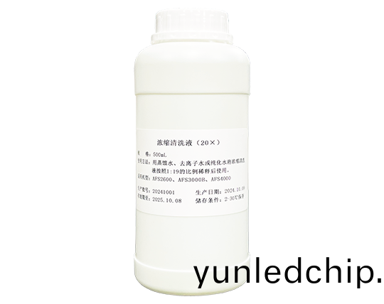 濃(nong)縮清洗(xi)液(ye)（20X）